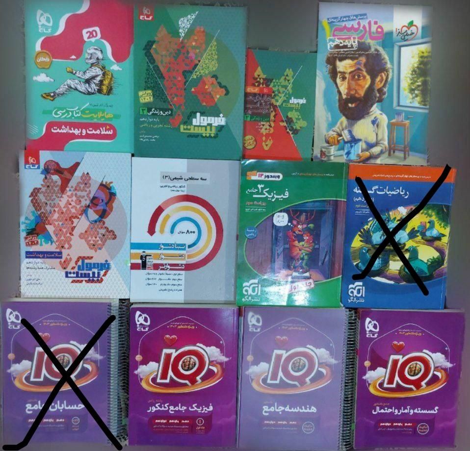 کتاب کنکور ریاضی آی کیو نشر الگو پارسال ۴۰۳|کتاب و مجله آموزشی|کاشان, رجایی|دیوار