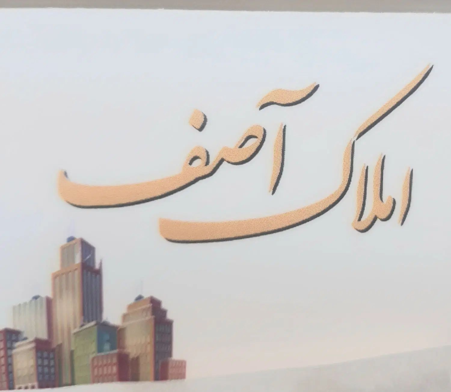35متر کف با امکانات کامل دربردوم معلم|اجارهٔ مغازه و غرفه|رشت, معلم|دیوار