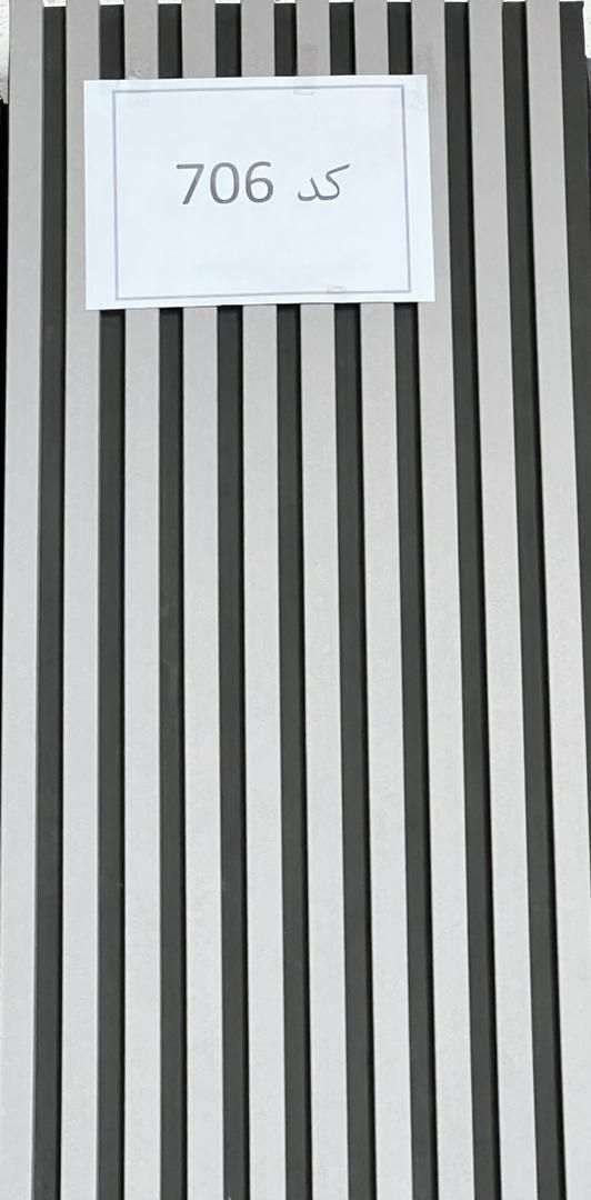 رویان چوب فروش ویژه ترمووال خرد و عمده|عمدهفروشی|محمودآباد, |دیوار