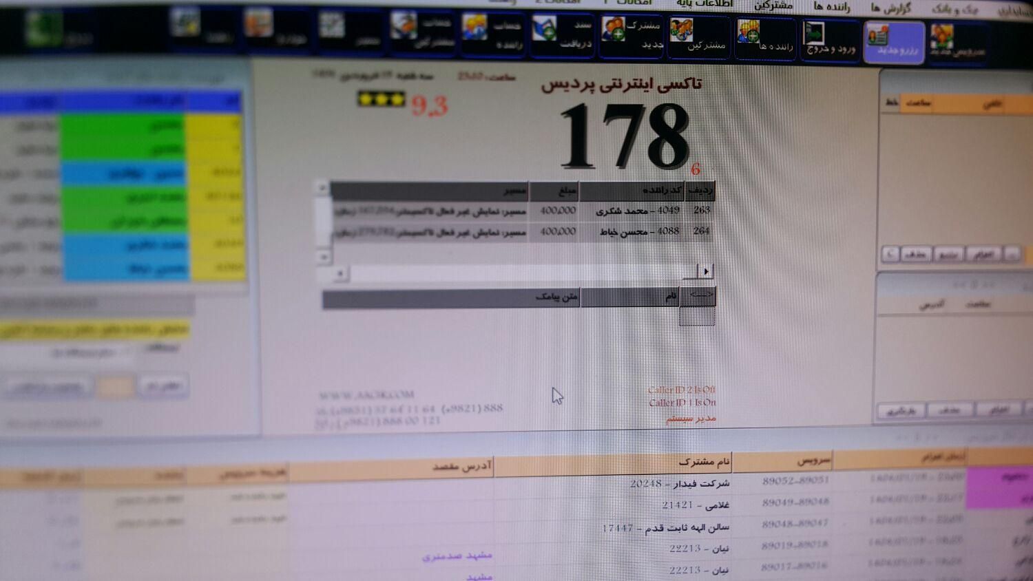 راننده ومنشی تاکسی اینترنتی پردیس گلبهار|استخدام حمل و نقل|گلبهار, |دیوار
