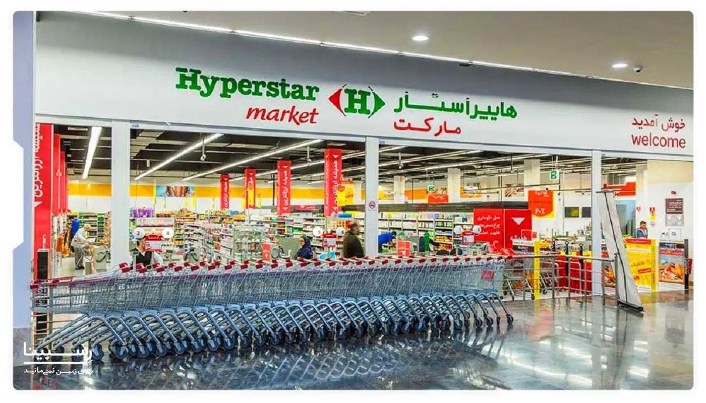 2 عدد بن کارت هایپراستار 10 میلیون تومانی|کارت هدیه و تخفیف|تهران, جمهوری|دیوار