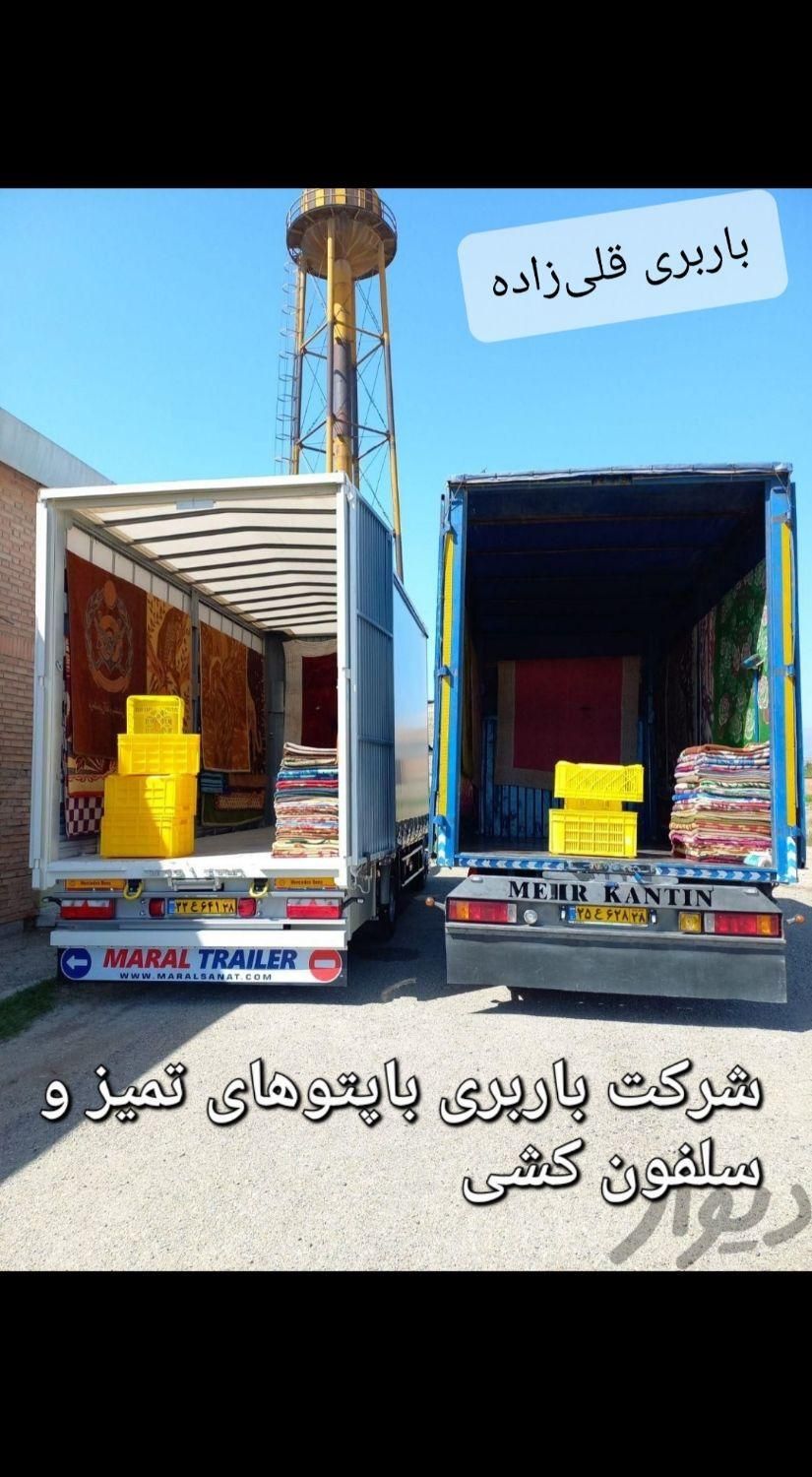 شرکت باربری حمل اثاثیه منزل(تضمین بارگنبدقلی.زاده)|خدمات حمل و نقل|گنبد کاووس, |دیوار