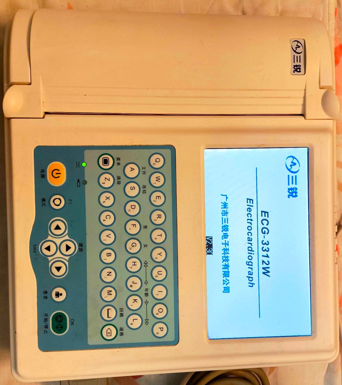 دو دستگاه ECG آلمان و ژاپن|پزشکی|تهران, آذری|دیوار
