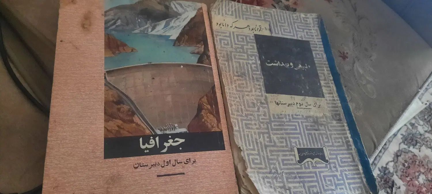 کتاب مال سال۴۷هست|کتاب و مجله تاریخی|مشهد, طبرسی شمالی|دیوار