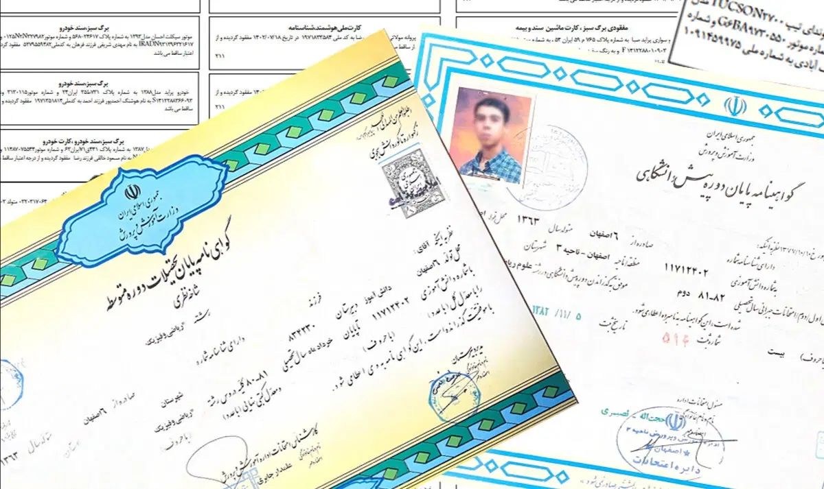 اخذ مدرک تحصیلی قانونی و رسمی از دیپلم تا دکترا|خدمات آموزشی|تهران, اکباتان|دیوار