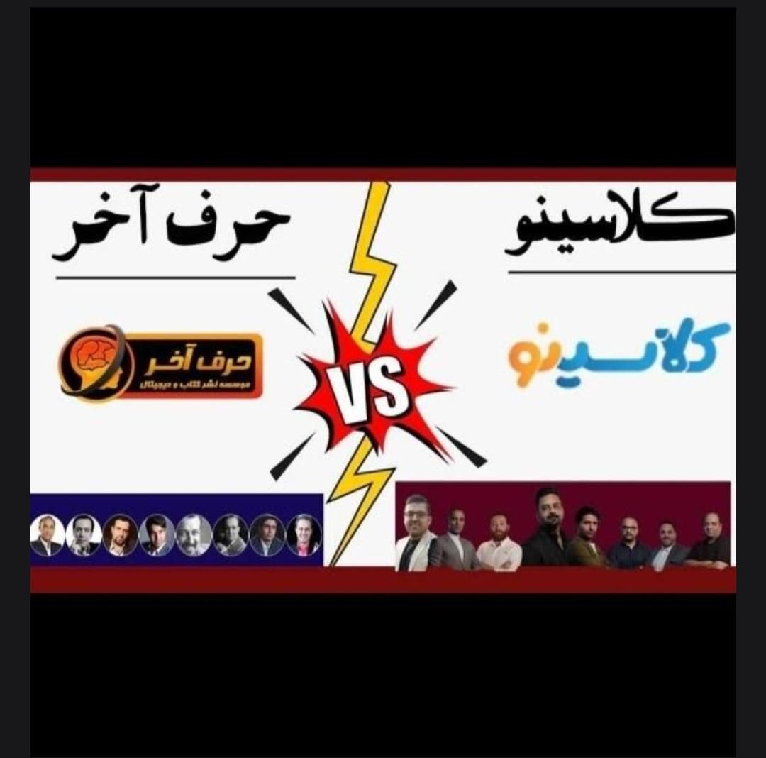 فیلم نهایی و کنکوری جدید - کلاسینو، ماز تاملند|فیلم و موسیقی|تهران, آذری|دیوار