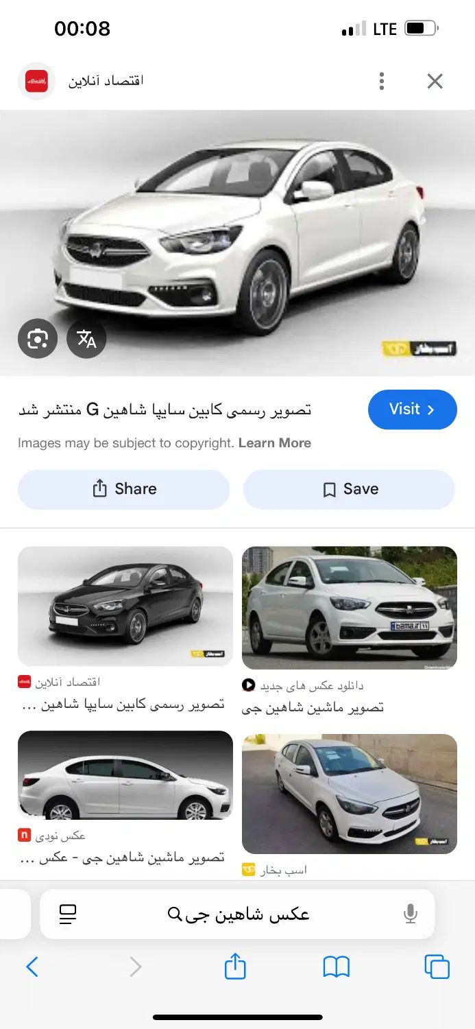 فروش حواله شاهین جی ال یا شاهین پلاس اتومات|خودرو سواری و وانت|جهرم, |دیوار