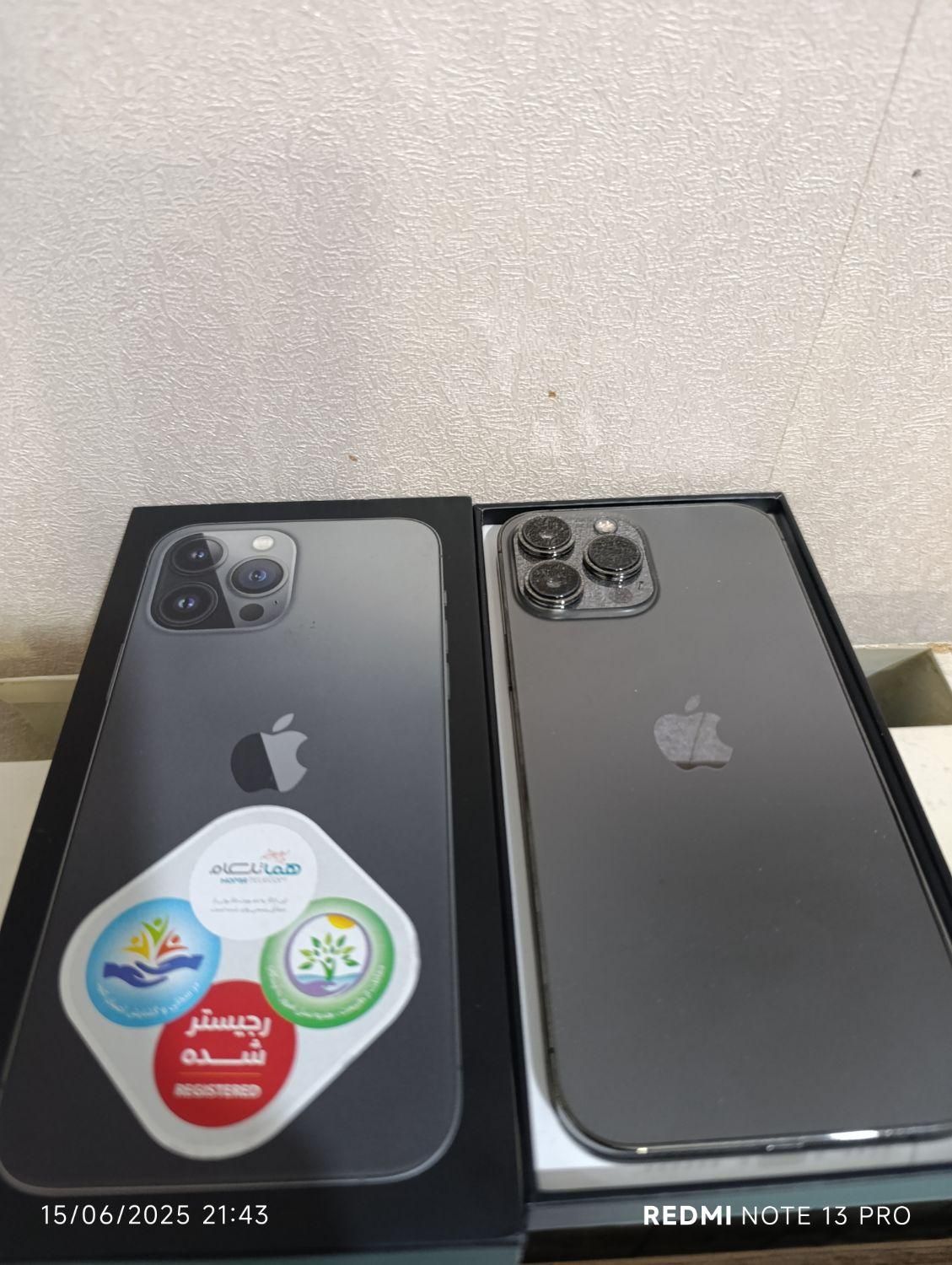 اپل iPhone 13 Pro Max با حافظهٔ ۲۵۶ گیگابایت|موبایل|تبریز, |دیوار