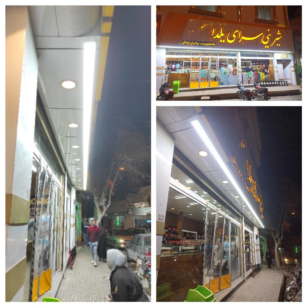 نور خطی، پرژکتور، لامپ،کم مصرف|لامپ و چراغ|مشهد, پنجتن|دیوار