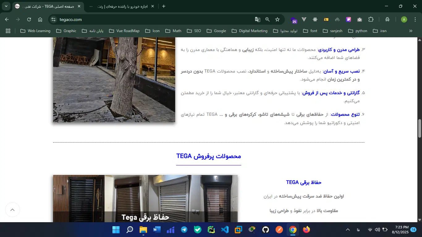 طراحی سایت و سئو سایت|خدمات رایانه‌ای و موبایل|تهران, آبشار تهران (دریاچه)|دیوار