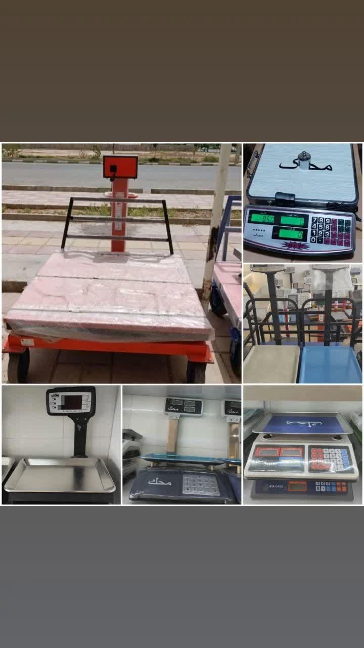 ترازو باسکول امیر|فروشگاه و مغازه|سبزوار, جوادیه شرقی|دیوار