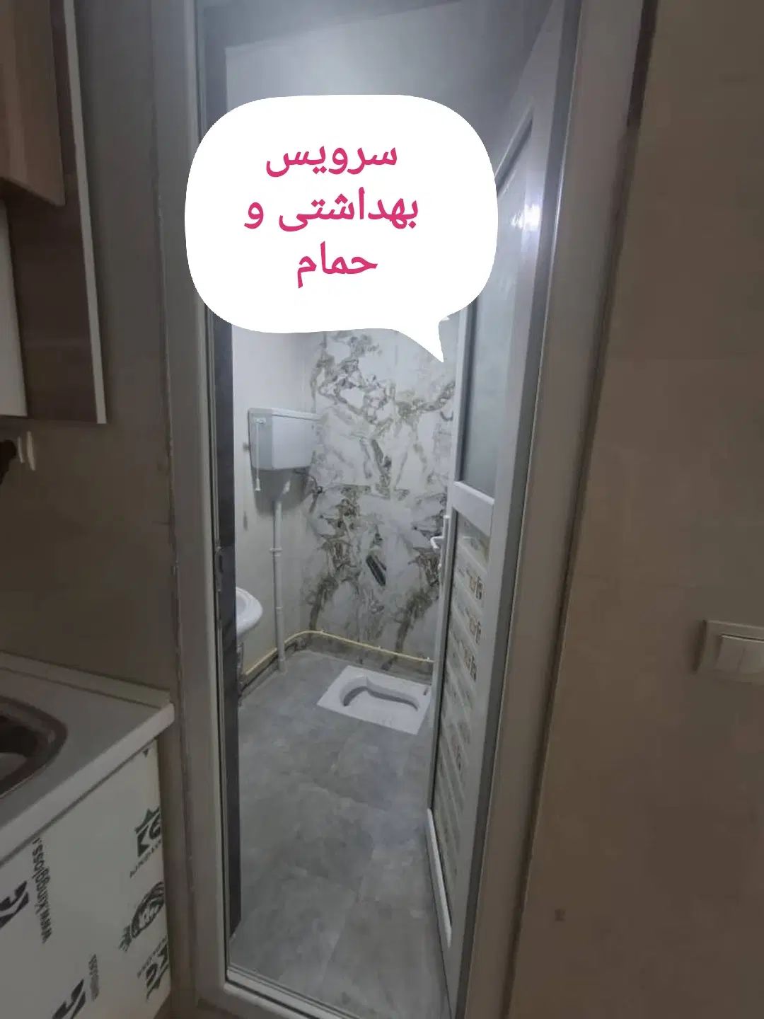 اجاره سوئیت ۳۰ متری کلید نخورده تک درخت امامزاده|اجارهٔ آپارتمان|بوشهر, |دیوار