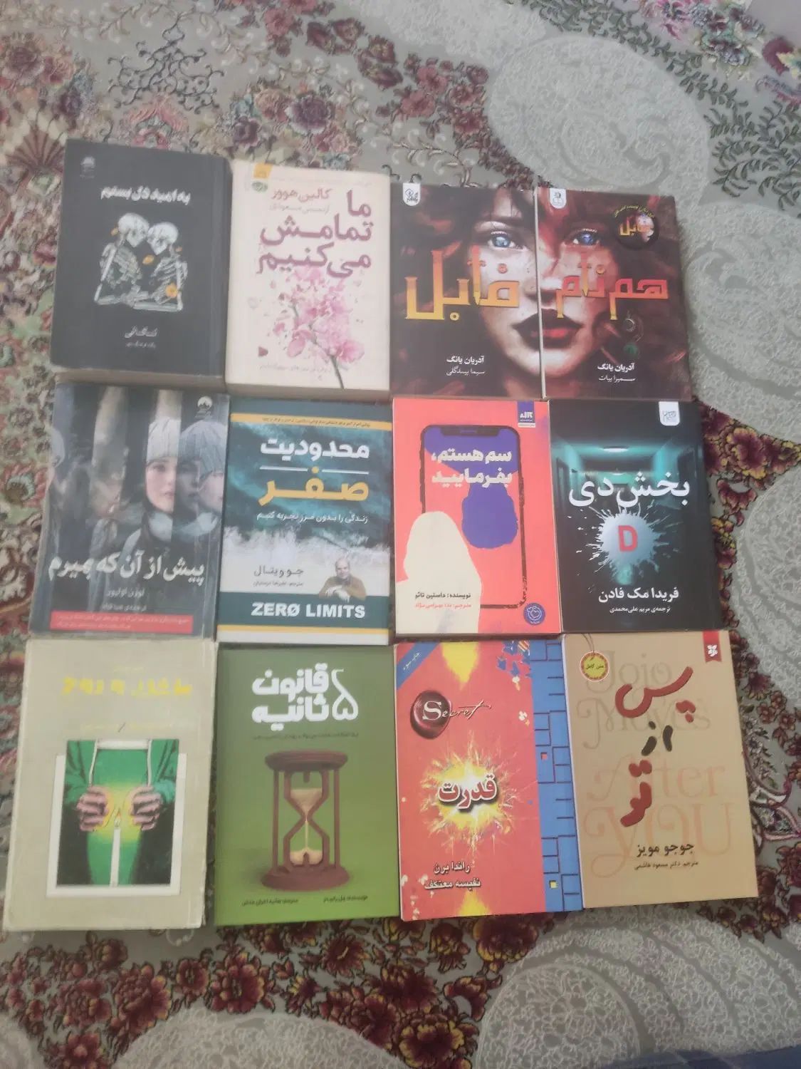 تعدادی کتاب رمان عاشقانه فانتزی روانشناسی و شعر|کتاب و مجله ادبی|تهران, اباذر|دیوار