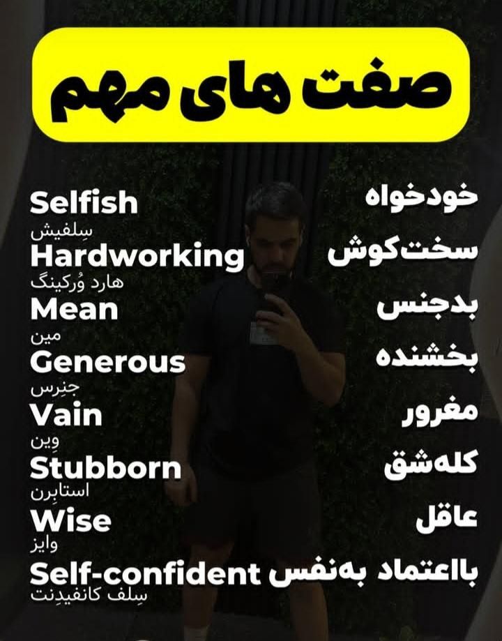 تدریس خصوصی و نیمه خصوصی زبان بانوان|خدمات آموزشی|قزوین, |دیوار