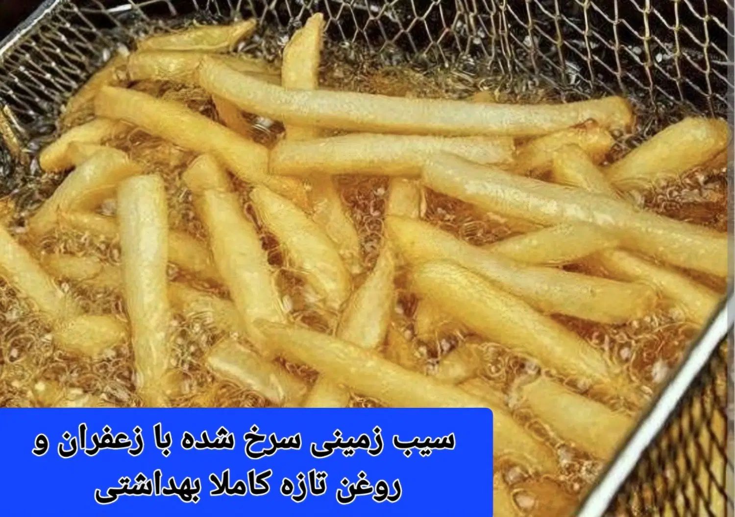 ارگانیک برتر|خوردنی و آشامیدنی|رشت, پورسینا|دیوار
