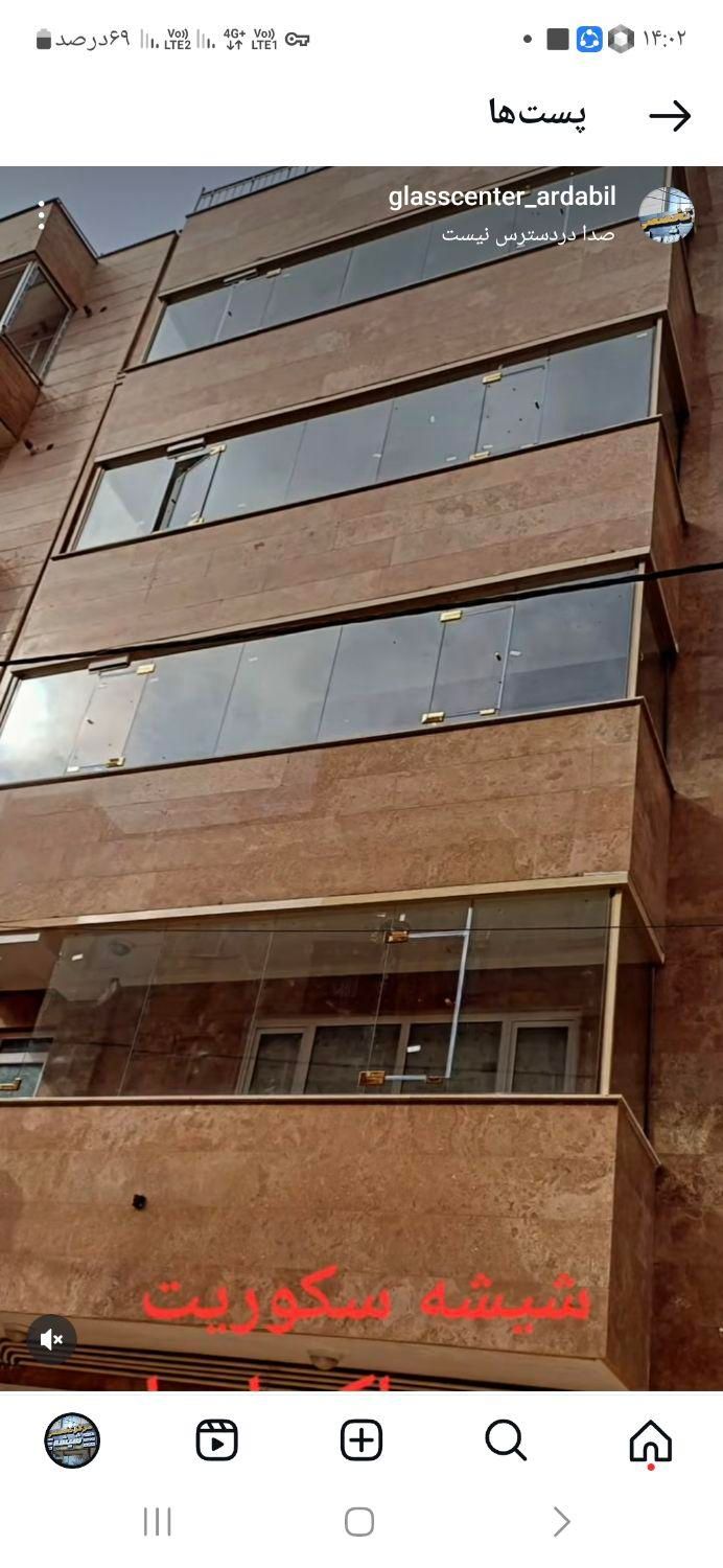 شیشه سکوریت وپارتیشن بندی اداری|خدمات پیشه و مهارت|اردبیل, |دیوار