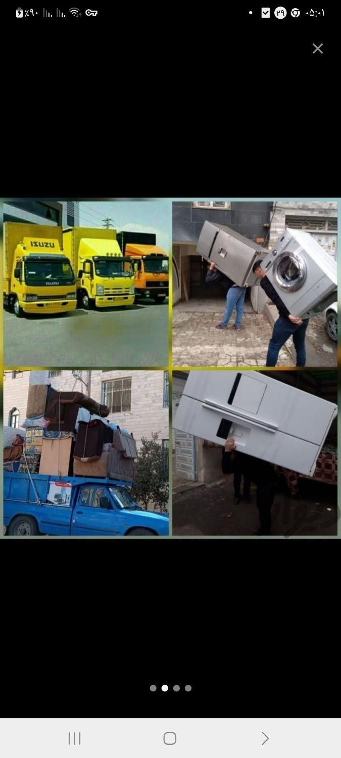 خدمات باربری اثاثیه منزل تبریز بار و ارسال کارگر|خدمات حمل و نقل|تبریز, |دیوار