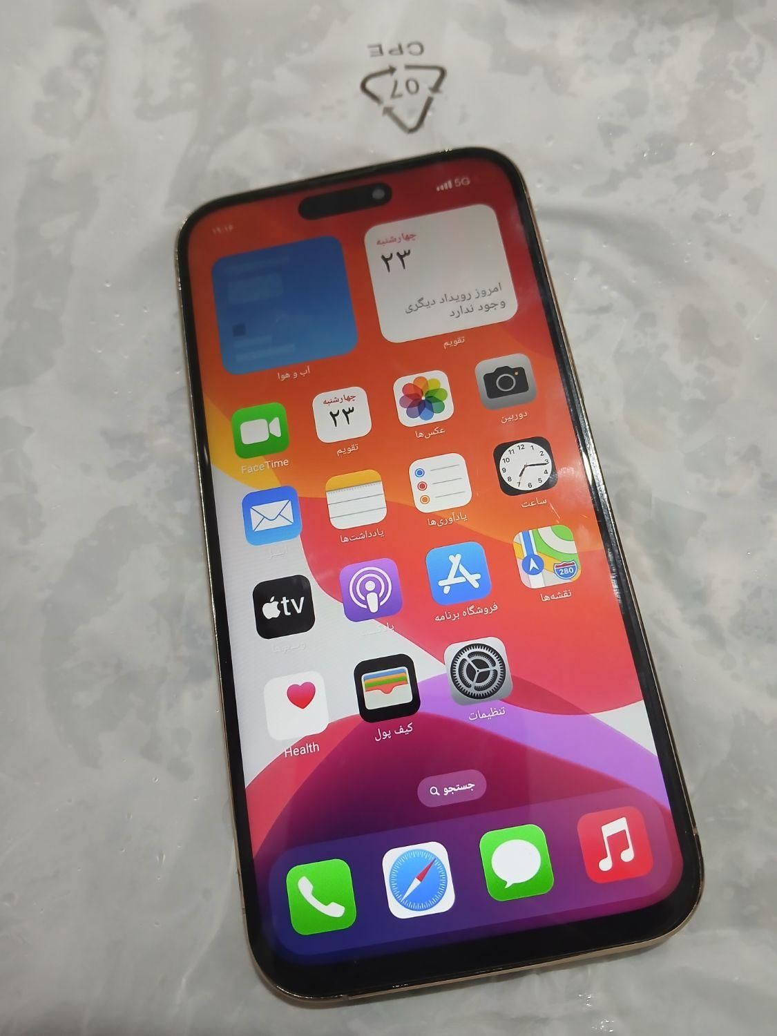 اپل iphone 14 Pro Max با حافظهٔ ۲۵۶ گیگابایت|موبایل|فردیس, منظریه|دیوار