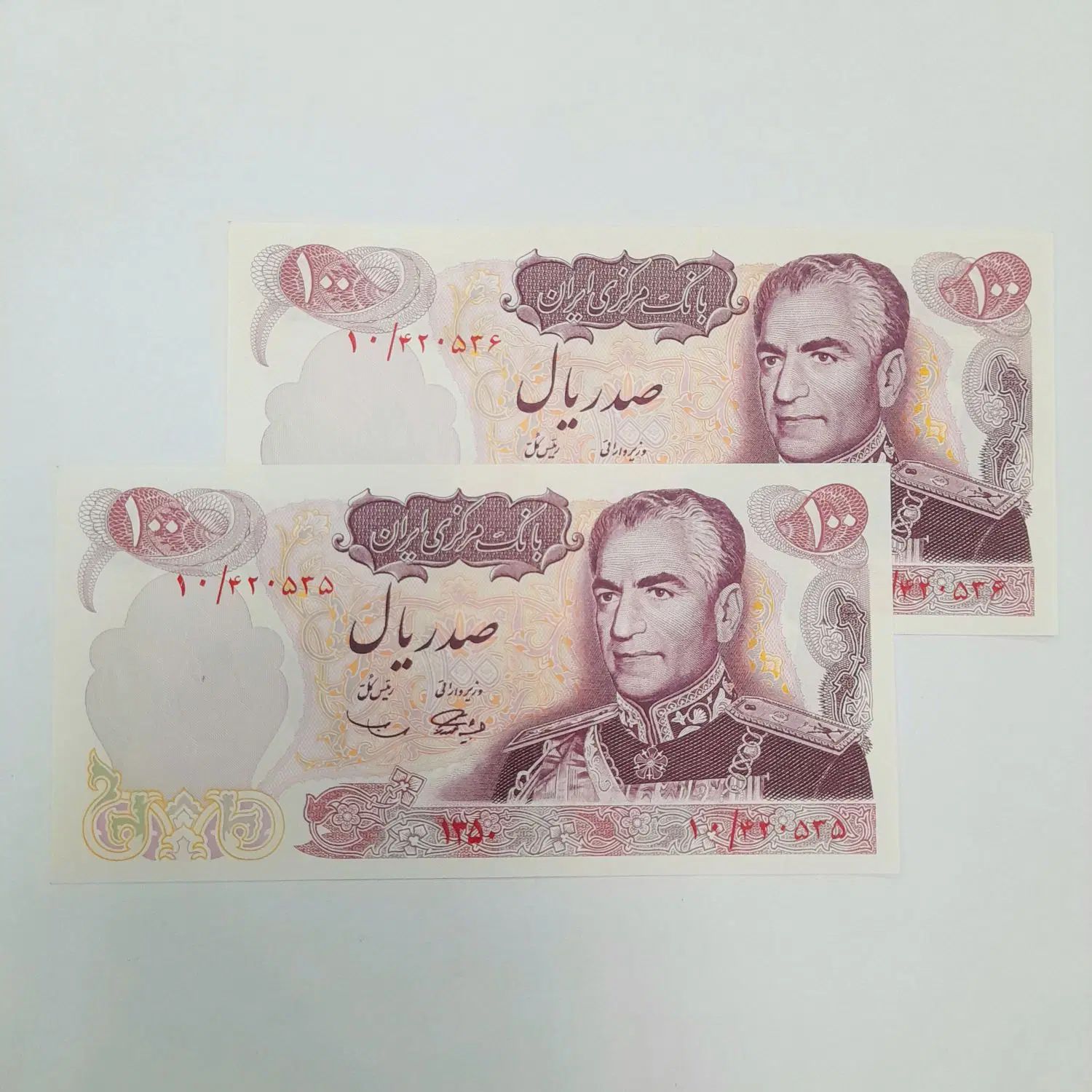 جفت اسکناس پهلوی و بارگاهی|کلکسیون سکه، تمبر، اسکناس|تهران, نارمک|دیوار