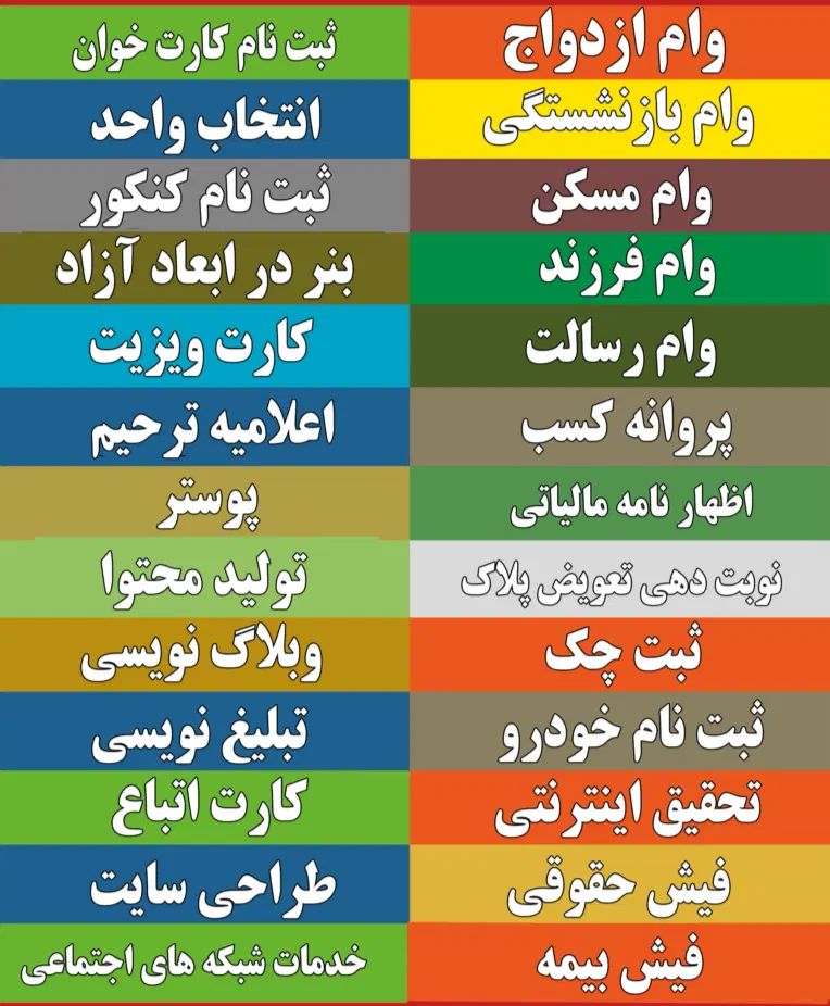 همکار مسلط به امور کافی نت|استخدام رایانه و فناوری اطلاعات|کرج, گوهردشت|دیوار