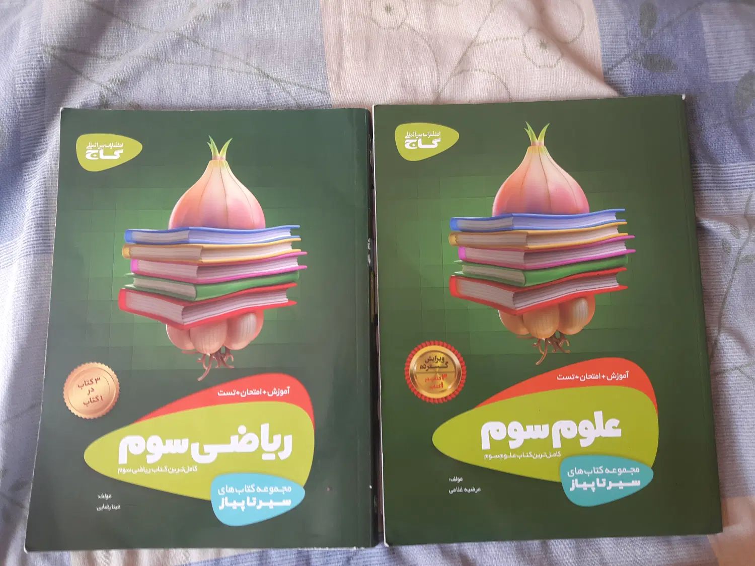 کتاب های کار و تمرین و تست و آموزش سوم دبستان|کتاب و مجله آموزشی|تهران, تهرانسر مرکزی|دیوار