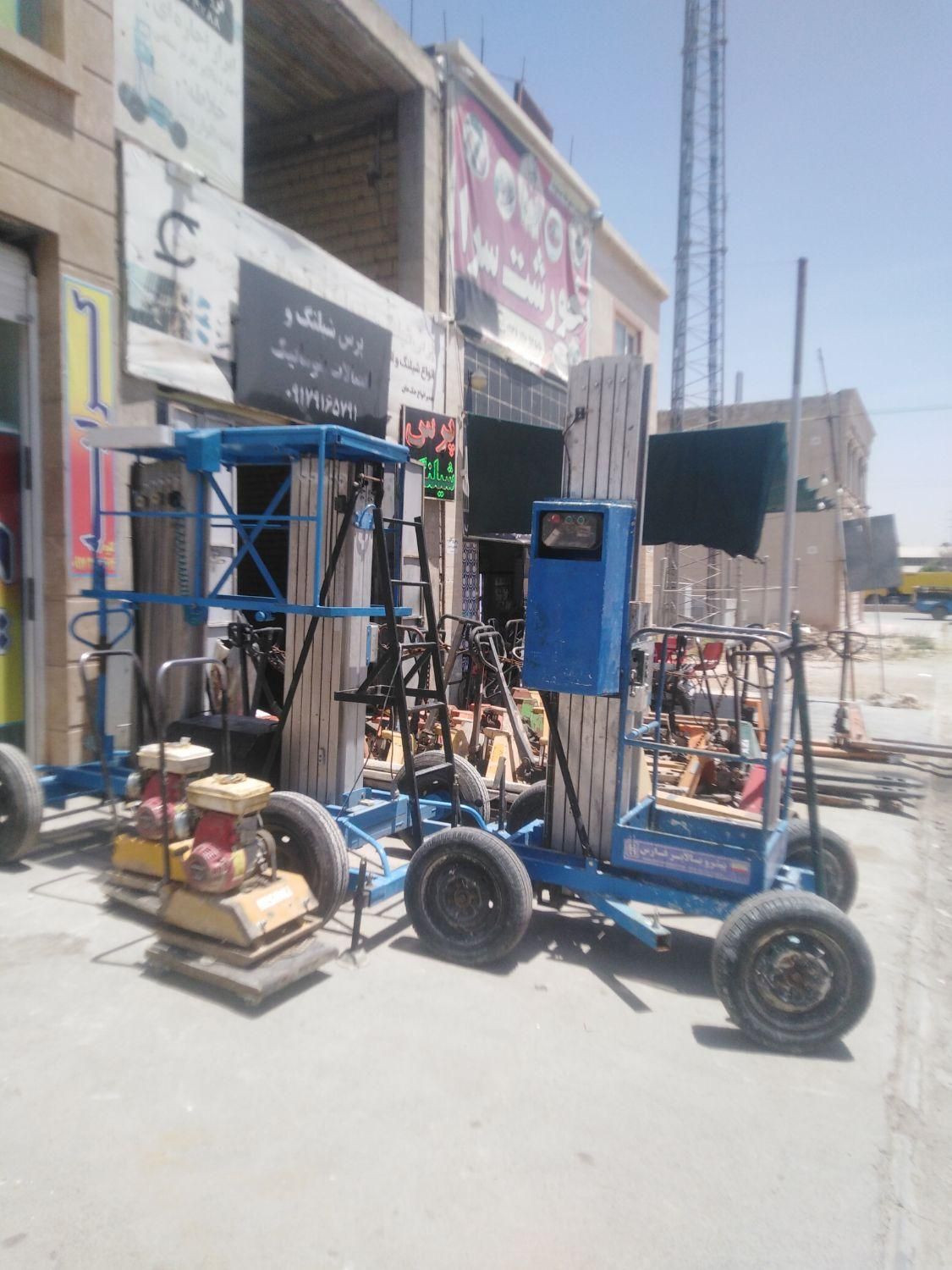 بالابر نفر بر|ماشین‌آلات صنعتی|شیراز, شهرک صنعتی شیراز|دیوار