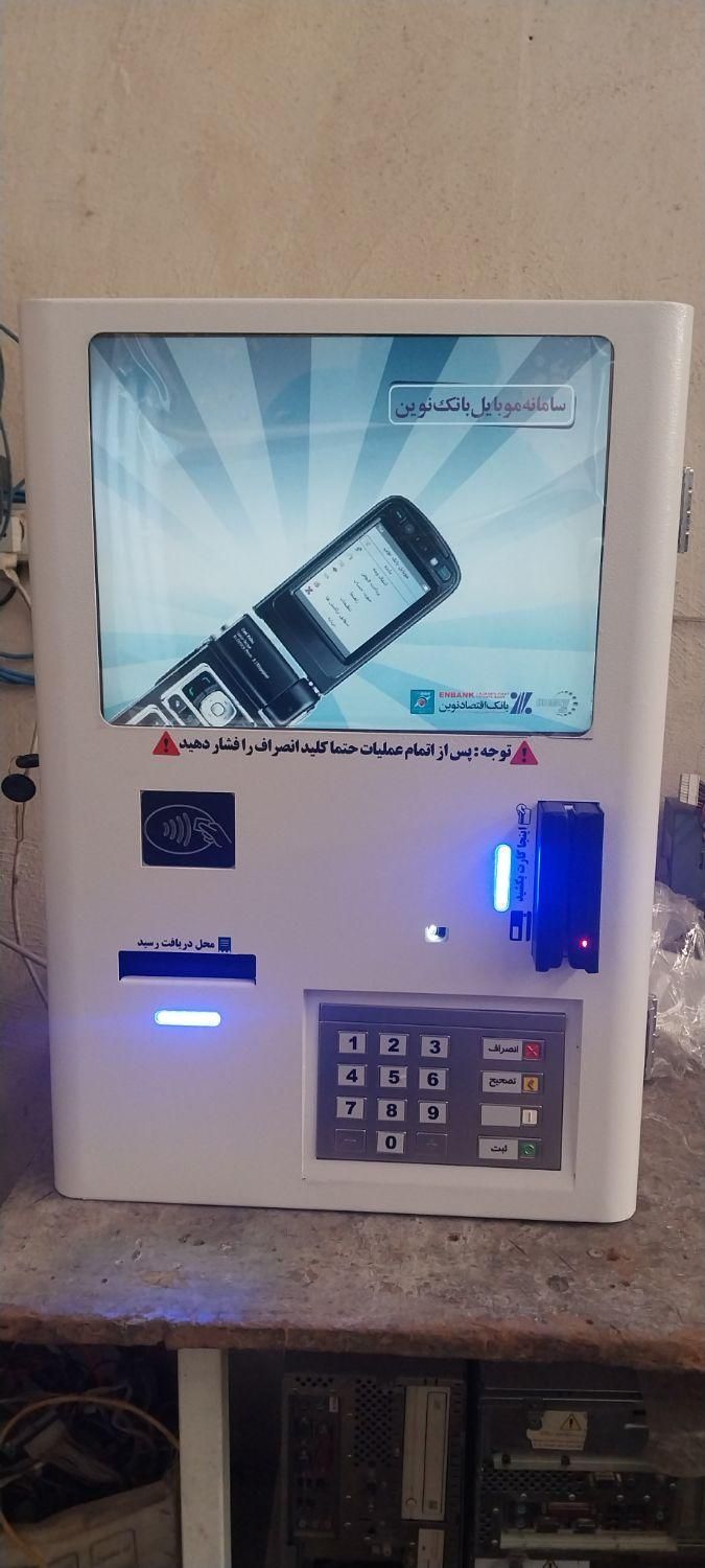 فروش کش لس و خودپرداز|فروشگاه و مغازه|تهران, شهرک ولیعصر|دیوار