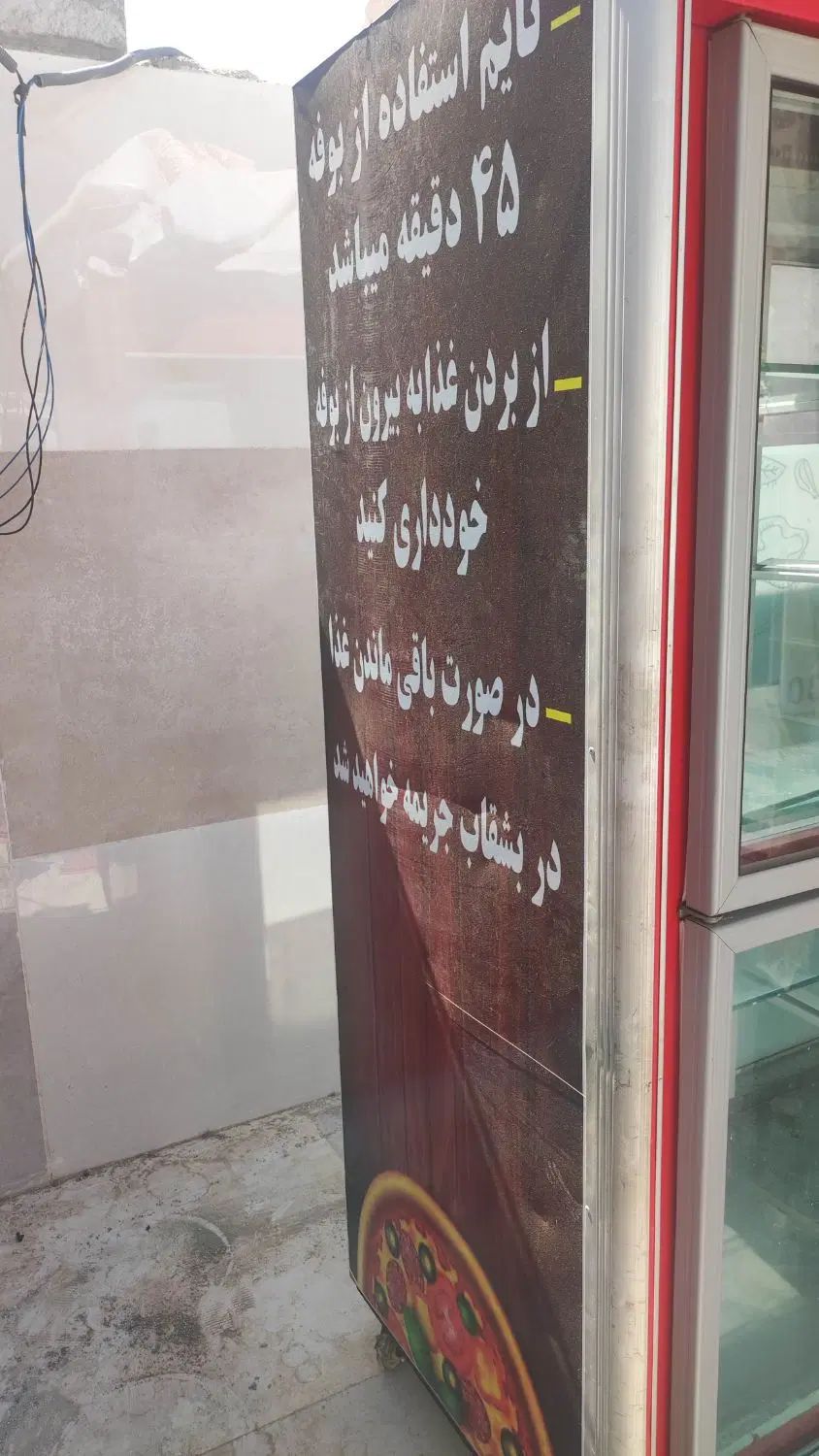 یخچال ایستاده فروشگاهی چهار درب کالباس بر|فروشگاه و مغازه|شهریار, شهرک امیریه|دیوار