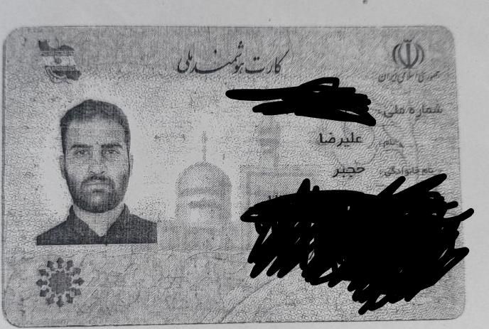 کارت ملی گمشده ب نام علیرضا حجبر|اشیا|جهرم, |دیوار