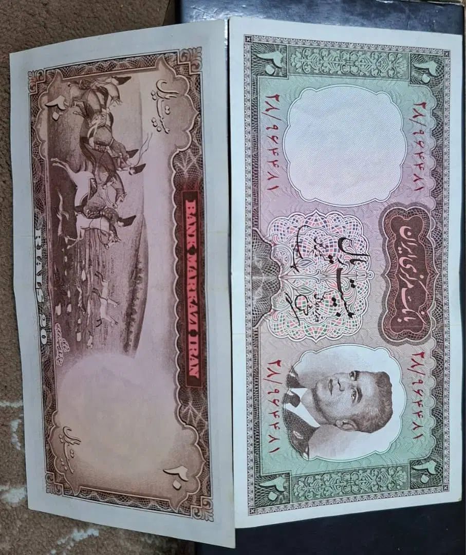 اسکناس قدیمی|کلکسیون سکه، تمبر، اسکناس|تهران, سنگلج (شاپور)|دیوار