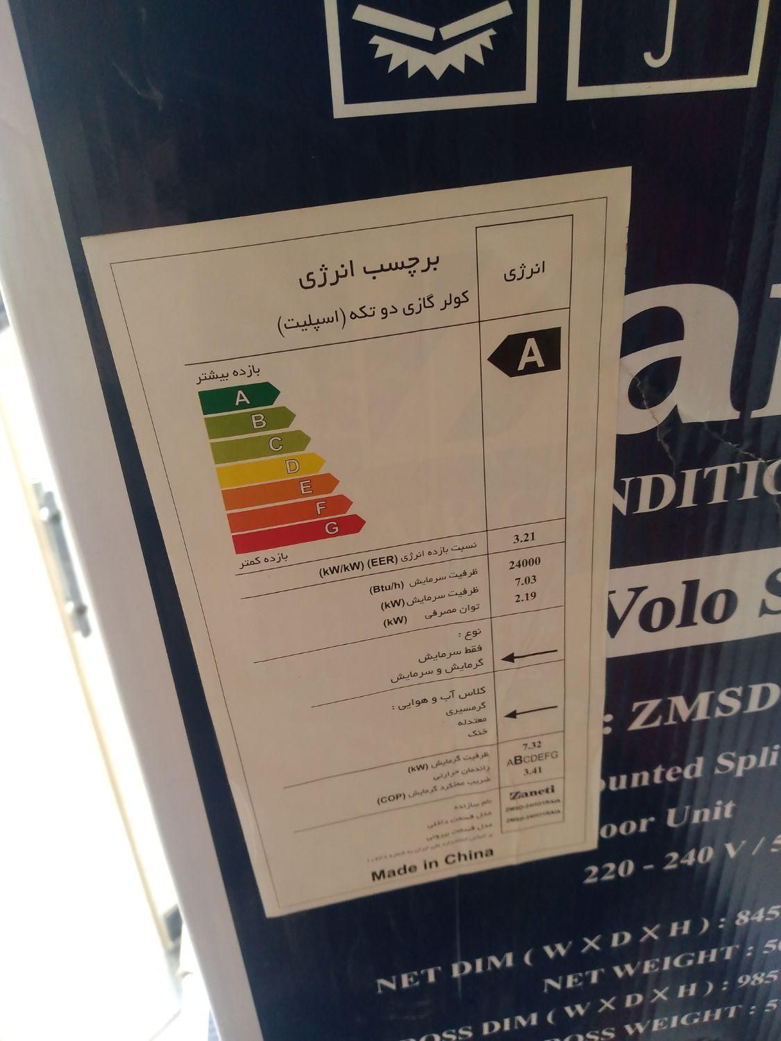 داکت اسپیلت24000 جنرال گلد مدل rsg24km چ.ک.ی اقساط|کولر گازی و فنکوئل|تهران, خلیج فارس|دیوار
