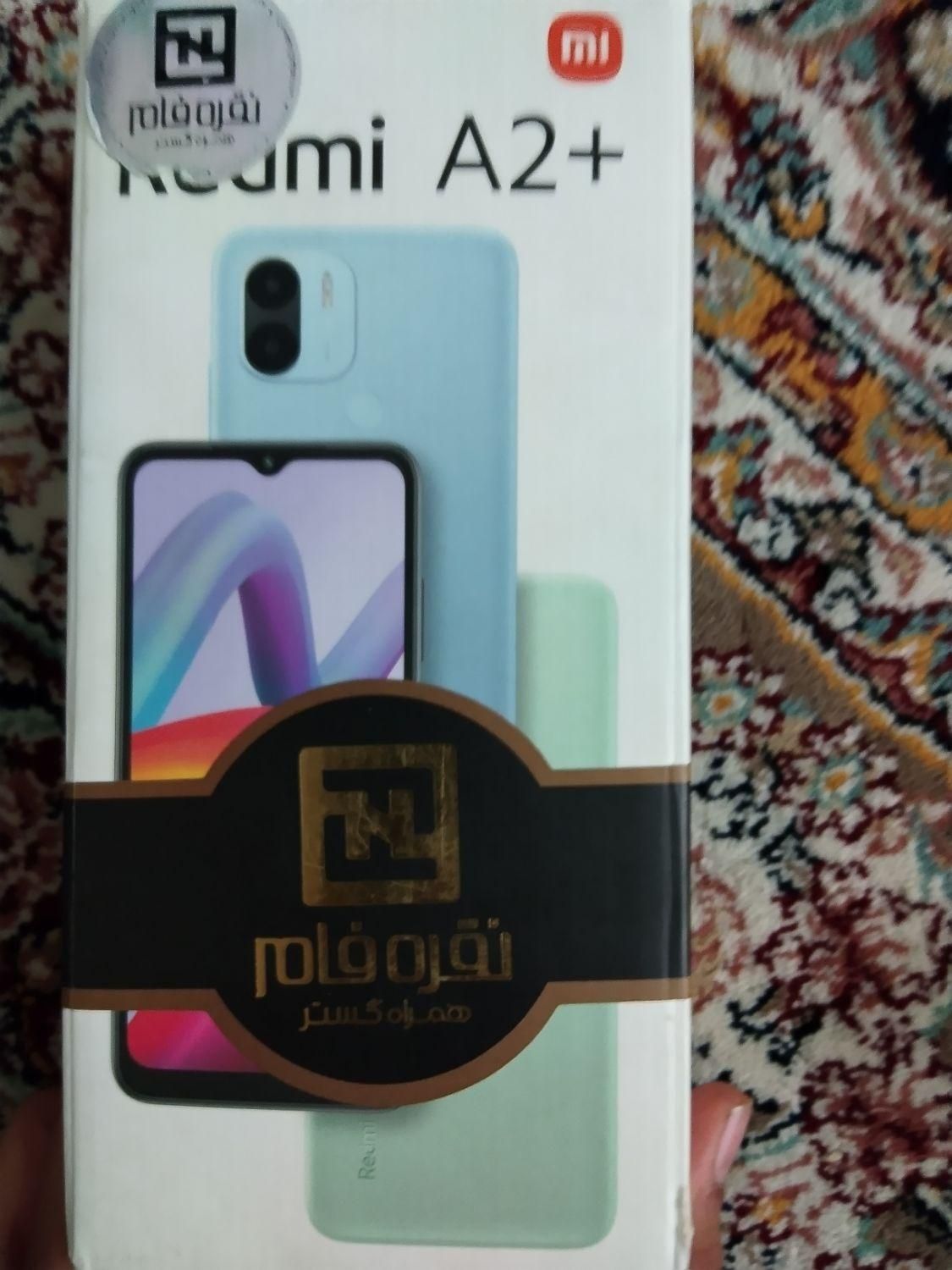 شیائومی Redmi A2 Plus با حافظهٔ ۶۴ گیگابایت|موبایل|تهران, شادآباد|دیوار