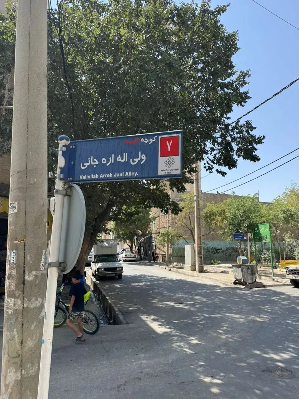 آپارتمان۶۳ و نیم متری در شهرک توحید،قیمت کاسبی|فروش آپارتمان|اسلام‌شهر, شهرک توحید|دیوار