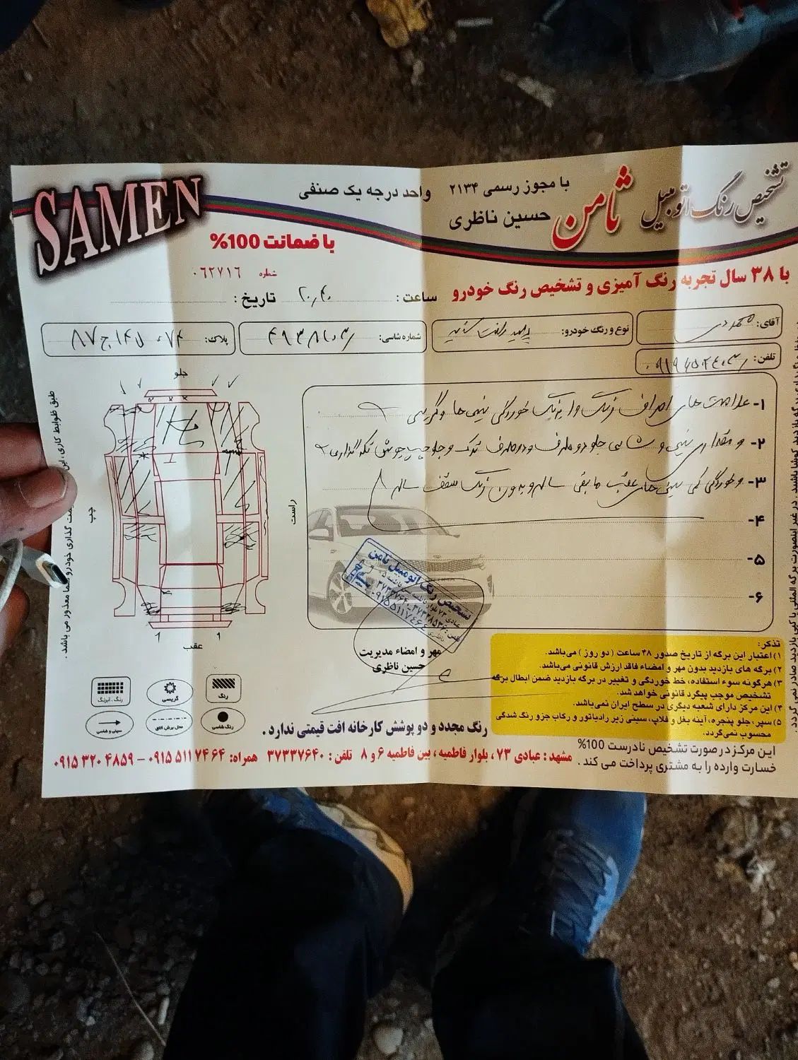 پراید وانت 94|خودرو سواری و وانت|مشهد, امیر|دیوار