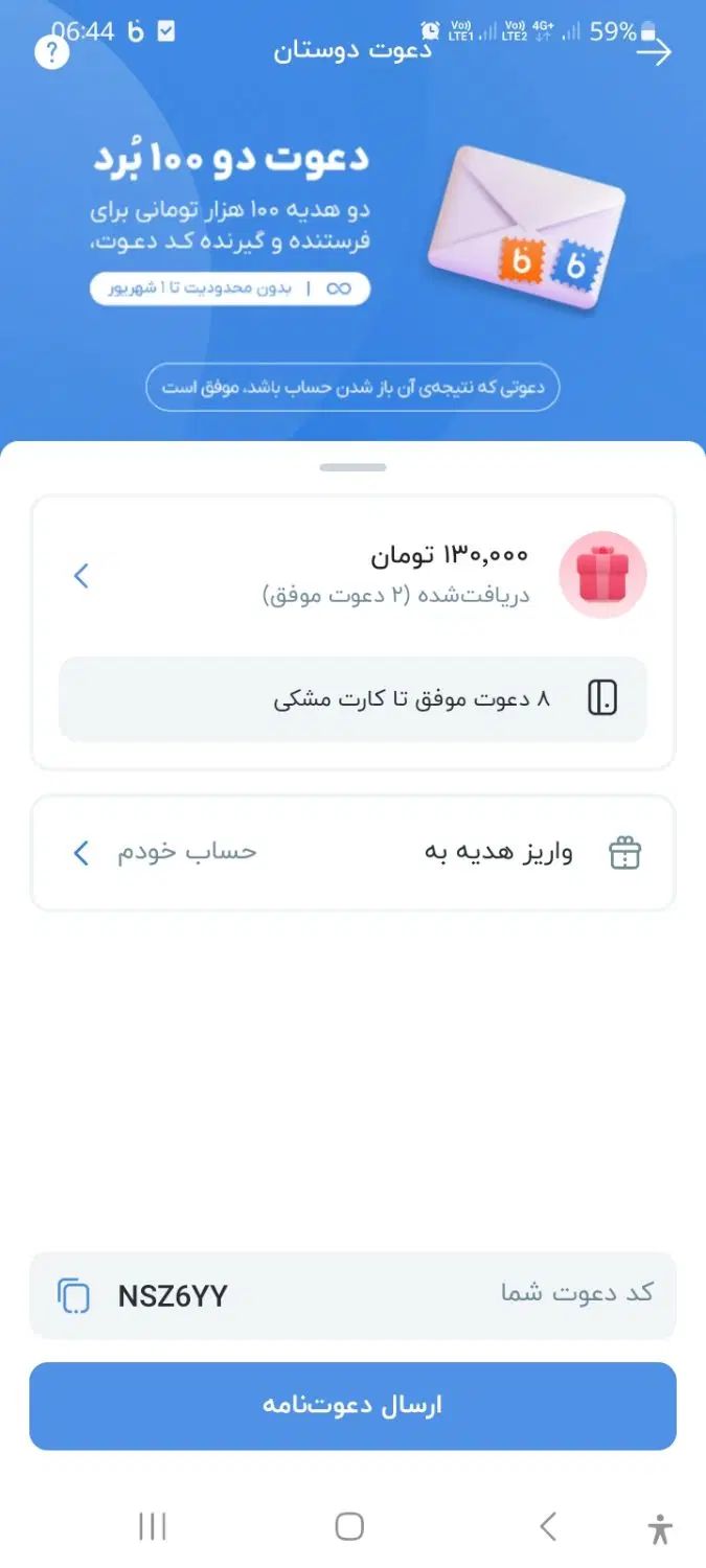 نصب بلو بانک|کارت هدیه و تخفیف|تهران, ونک|دیوار