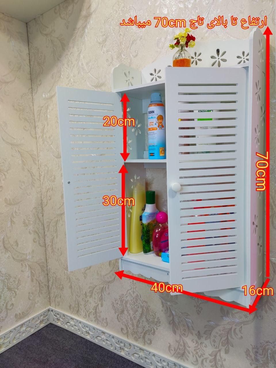 باکس حمام درب دار|لوازم حمام|زابل, |دیوار