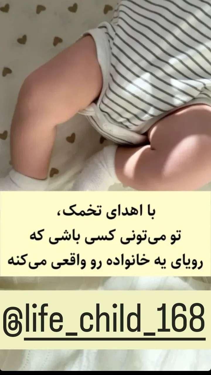 اهدا تخمک|استخدام درمانی، زیبایی، بهداشتی|اصفهان, شهرک سلامت|دیوار