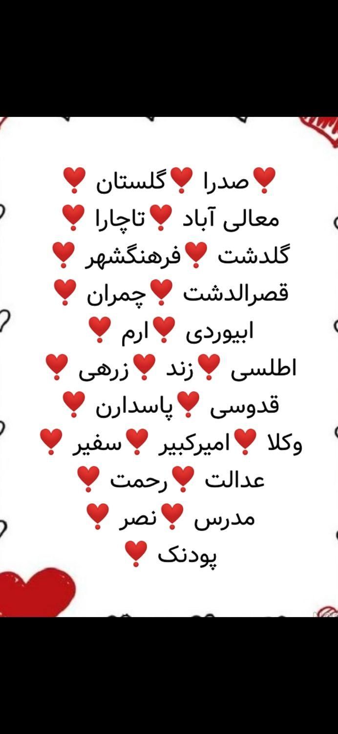 لوله بازکنی چاه بافنربرقی فنر زن برقی کل شهر24ساعت|خدمات پیشه و مهارت|شیراز, شهرک والفجر|دیوار