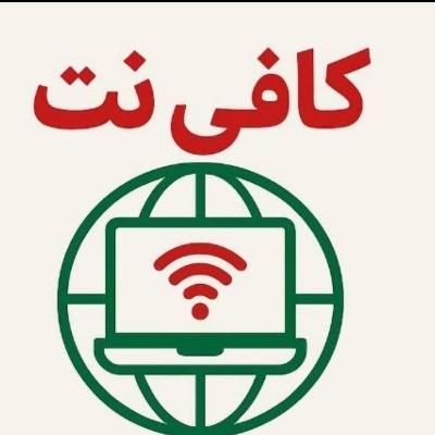 فتوکپی|خدمات رایانه‌ای و موبایل|زاهدان, |دیوار