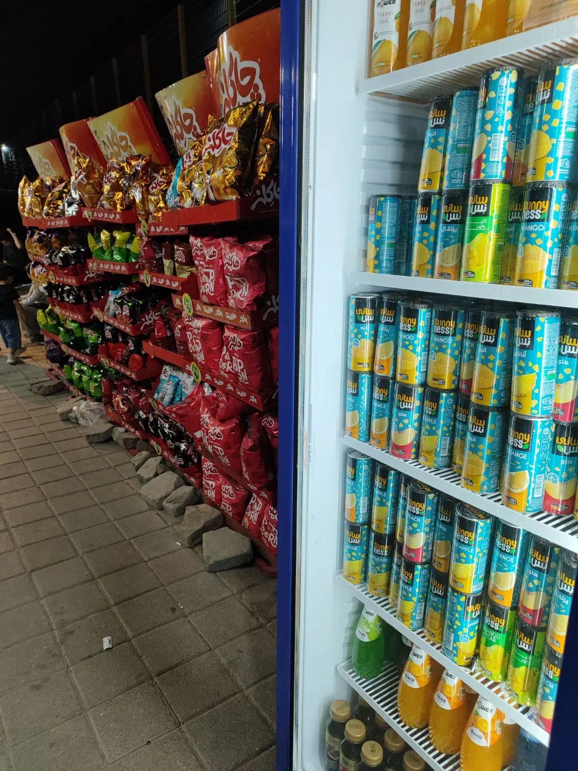 فروشنده غرفه تنقلات  در پارک کوه پارک|استخدام خدمات فروشگاه و رستوران|مشهد, سرافرازان|دیوار