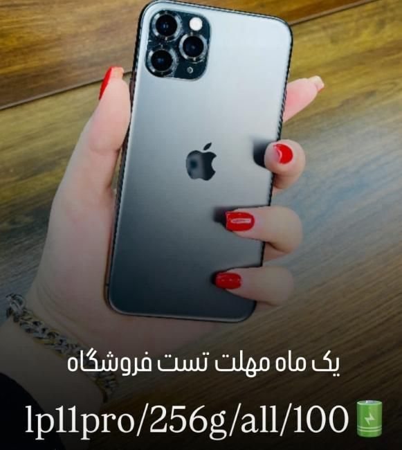 ایفون 11پرو اقساط برای همه|موبایل|اندیمشک, |دیوار