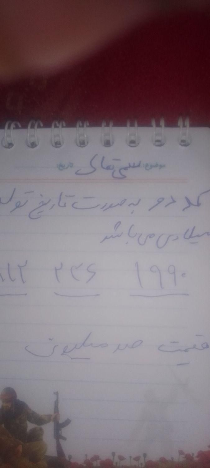 خط همراه اول۰۹۱۲۲۳۶۱۹۹۰|سیم‌کارت|تهران, امام زاده عبدالله|دیوار