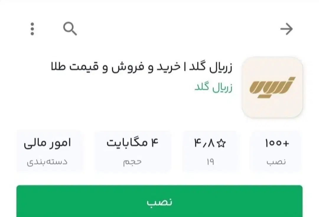 جدیدترین ،زریال گلد،۱۰ سوت طلا|کارت هدیه و تخفیف|تهران, آبشار|دیوار