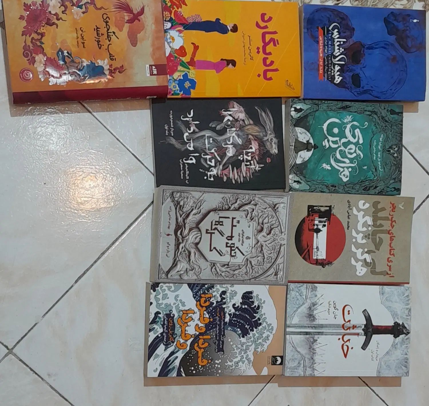 کتاب|کتاب و مجله آموزشی|تهران, فردوسی|دیوار