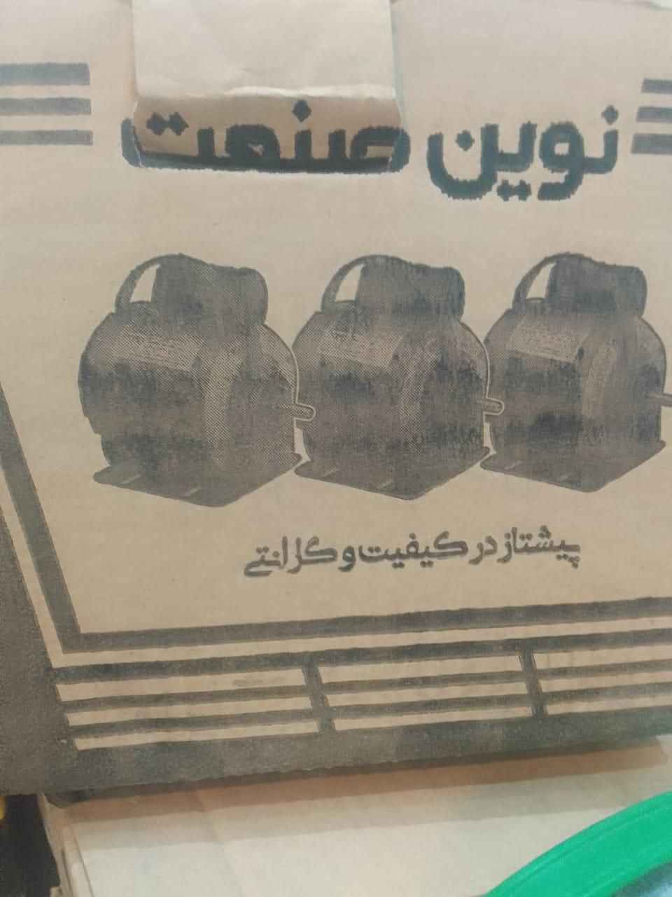 دینام کولر آبی نوین صنعت تهران|کولر آبی|تهران, هاشم‌آباد|دیوار