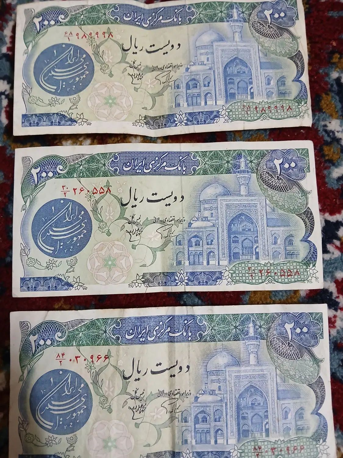 اسکناس ۲۰۰ ریالی جمهوری|کلکسیون سکه، تمبر، اسکناس|تهران, ونک|دیوار