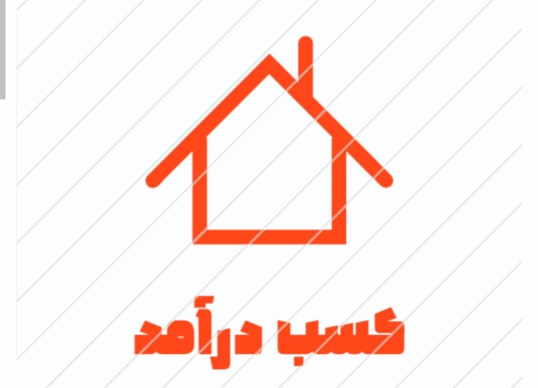 کسب درآمد روزانه|استخدام رایانه و فناوری اطلاعات|اصفهان, احمدآباد|دیوار