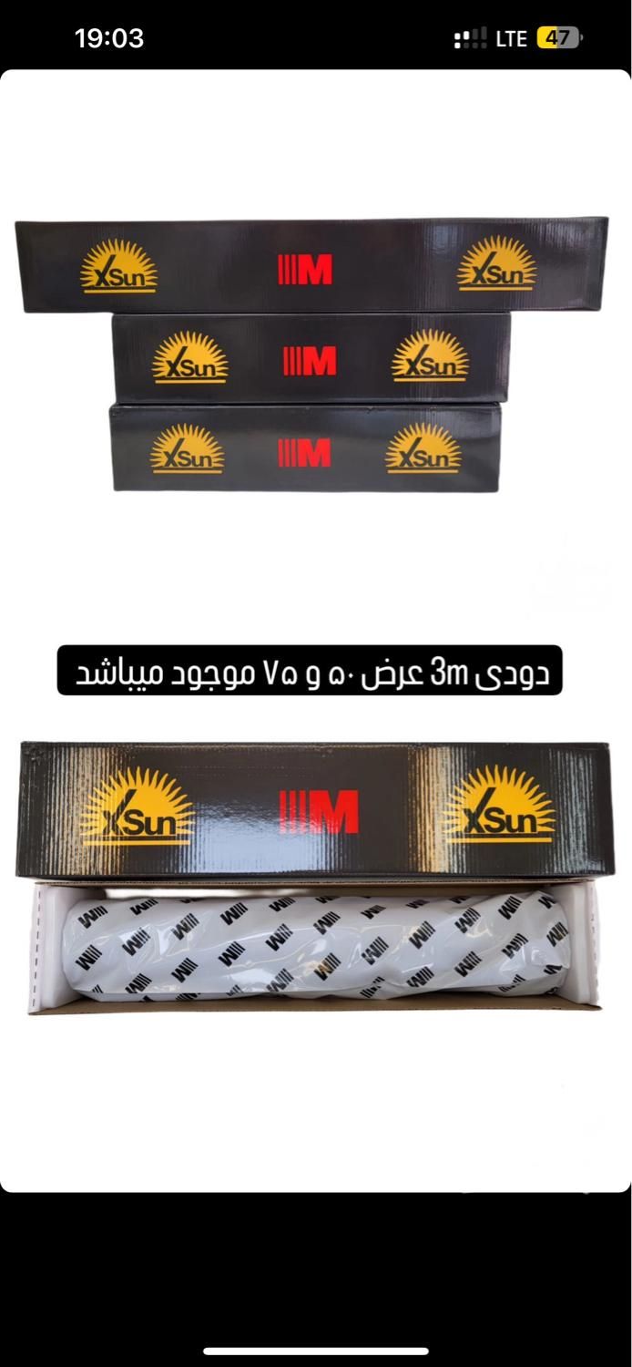 پخش دودی با قیمت استثنایی|قطعات یدکی و لوازم جانبی|اصفهان, بیدآباد|دیوار