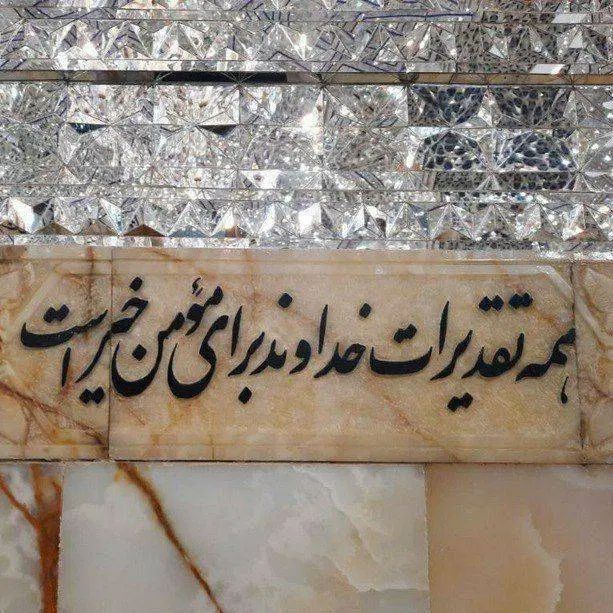 مداحی مجالس یاد بود درگذشتگان واهل بیت سلام ا..|خدمات پذیرایی، مراسم|تهران, نارمک|دیوار