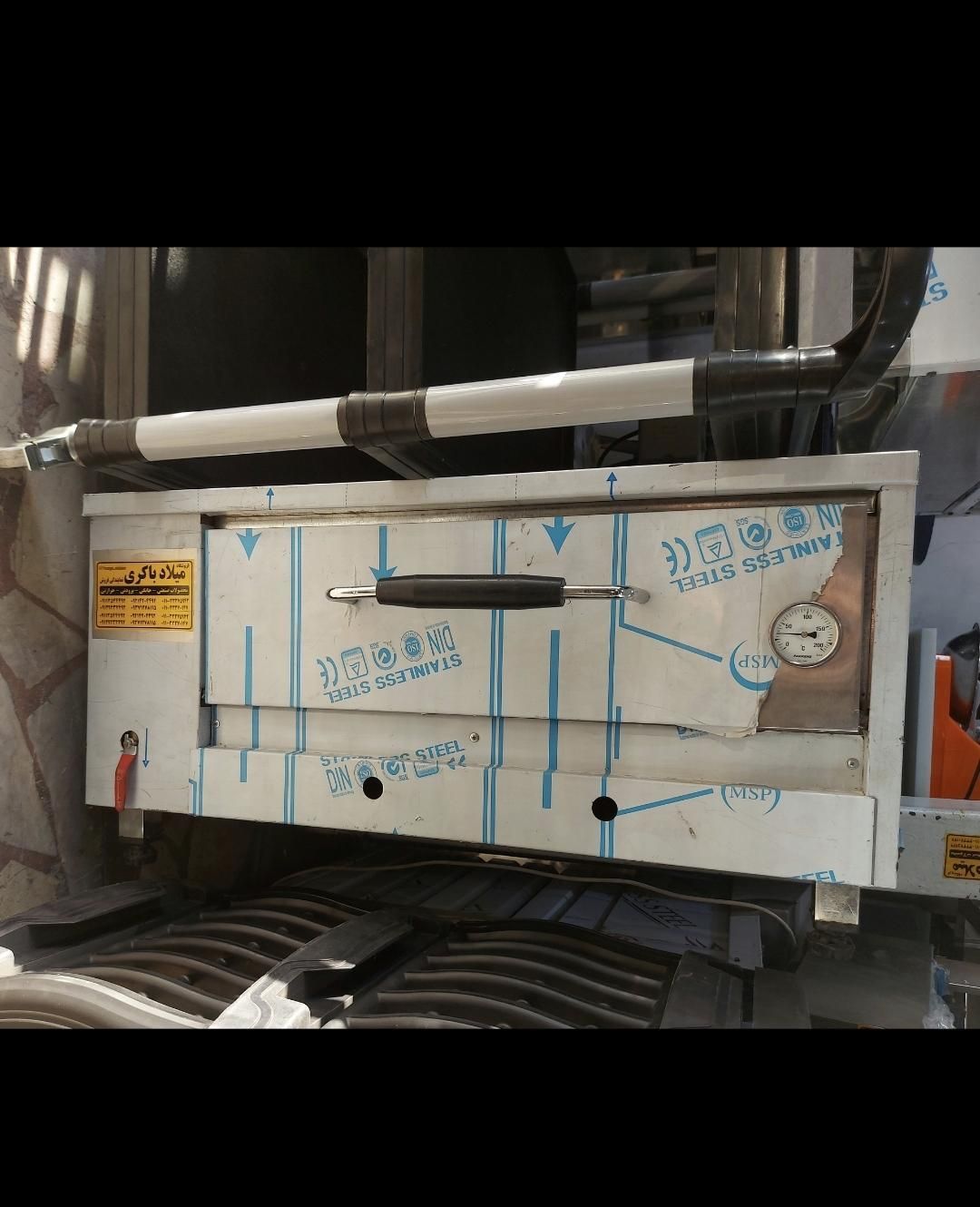 فر پیتزا استیل|کافی‌شاپ و رستوران|ساری, |دیوار